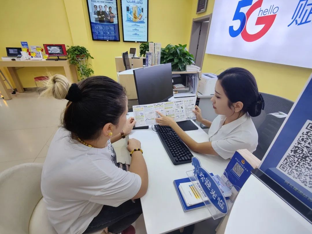 云網(wǎng)筑基，安全護航 新疆電信構(gòu)建社會民生數(shù)字守護盾