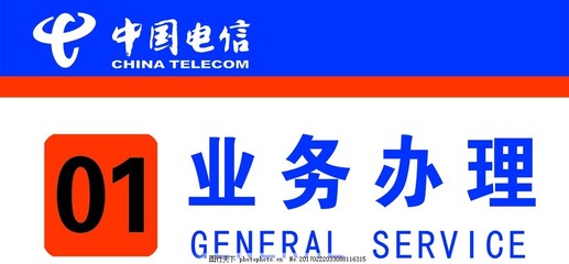 電信桌簽 便捷高效的企業通信業務新體驗