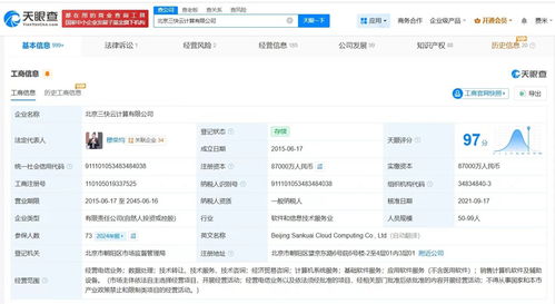 美團登記首款AI IDE產品作品著作權，賦能電信業務智能化升級