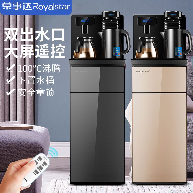 榮事達(dá)智能茶吧機(jī) 空氣調(diào)節(jié)與飲水體驗(yàn)的新革命