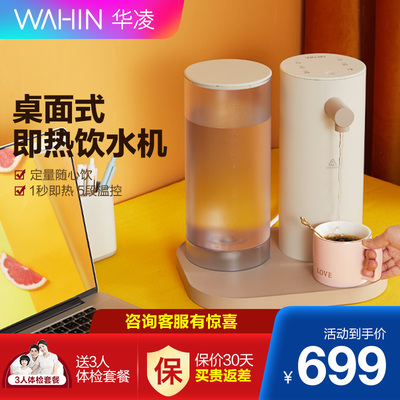 小型飲水機主流產品概覽 類型、特點與適用場景