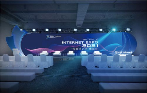 劇透來(lái)了丨互聯(lián)網(wǎng)之光博覽會(huì) 新產(chǎn)品新技術(shù)發(fā)布活動(dòng)提前揭曉