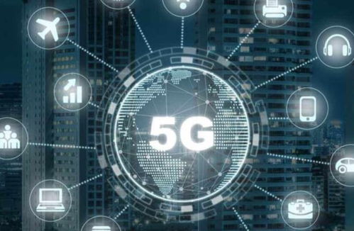 5G 構筑數字經濟基石，驅動互聯網服務新未來