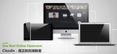 翼鷗教育完成近億元人民幣 a 輪融資 新東方網(wǎng)領投