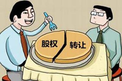 代辦北京滿三年的教育科技公司轉(zhuǎn)讓